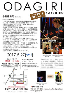 20170527live.jpg